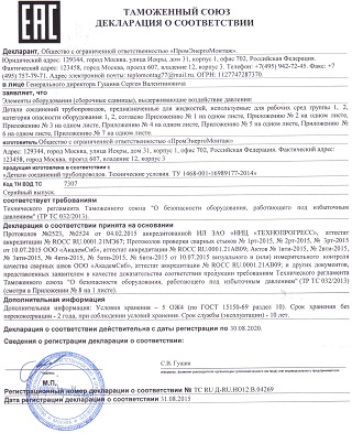 ���������� �� �� 032 ��������