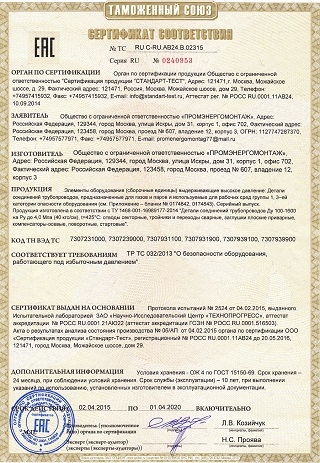 ���������� ������������ �� �� 032